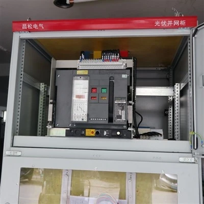 Dc Power Distribution Box Cabinet